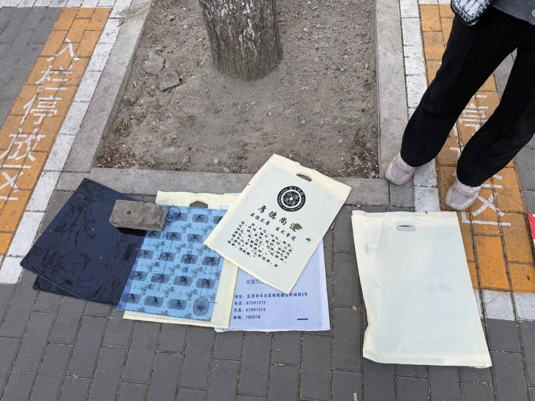 废旧CT片突然“值钱”了?有人2个月回收近2万张,律师称涉嫌违法